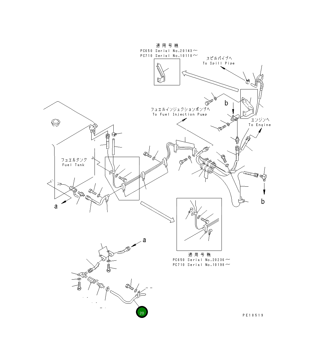 Трубка 209-04-11240 Komatsu