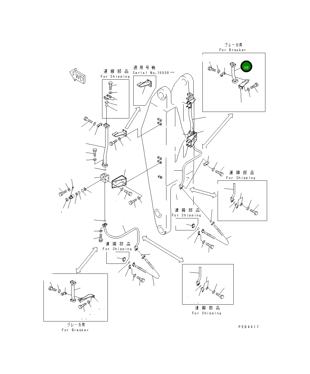 Трубка 208-72-67720 Komatsu