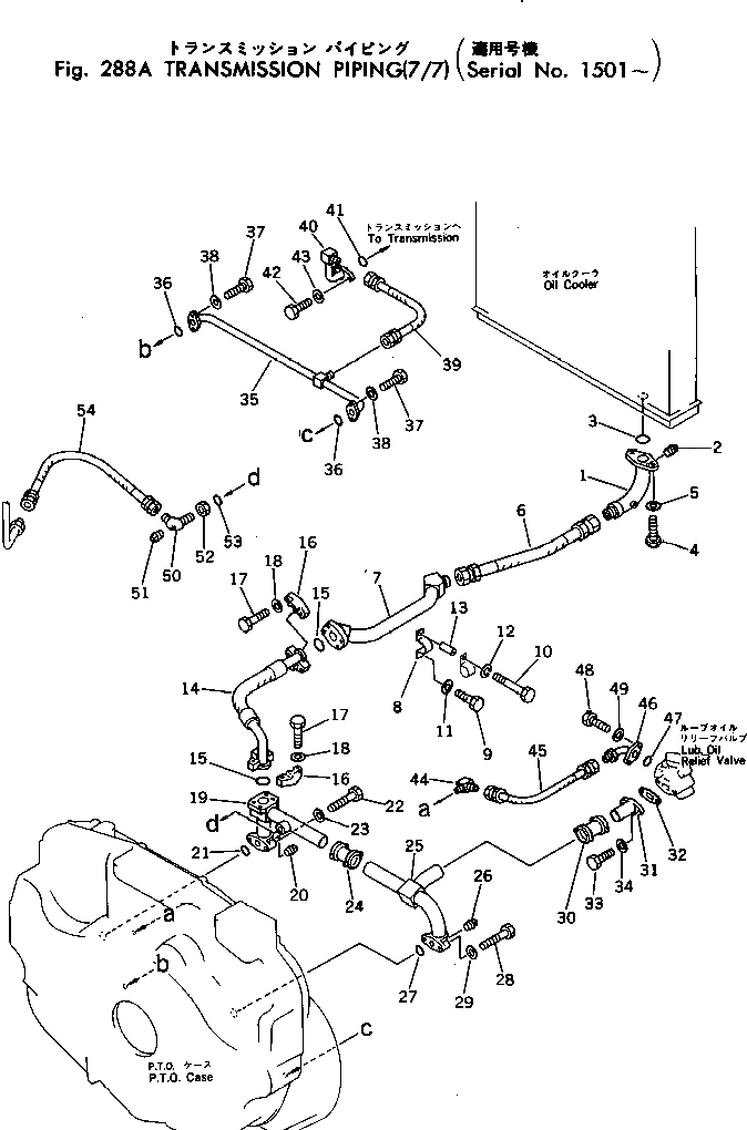 Трубка 198-49-16830 Komatsu