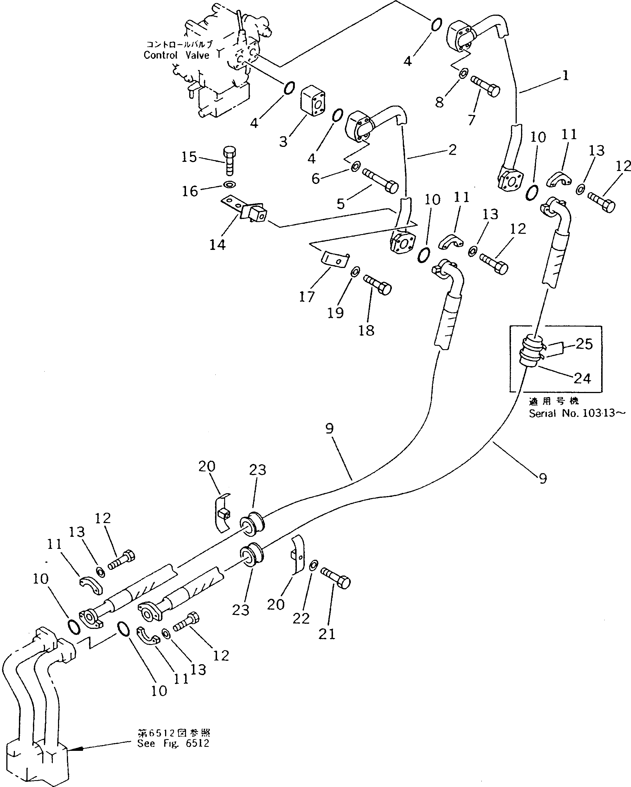 Трубка 15A-61-12111 Komatsu