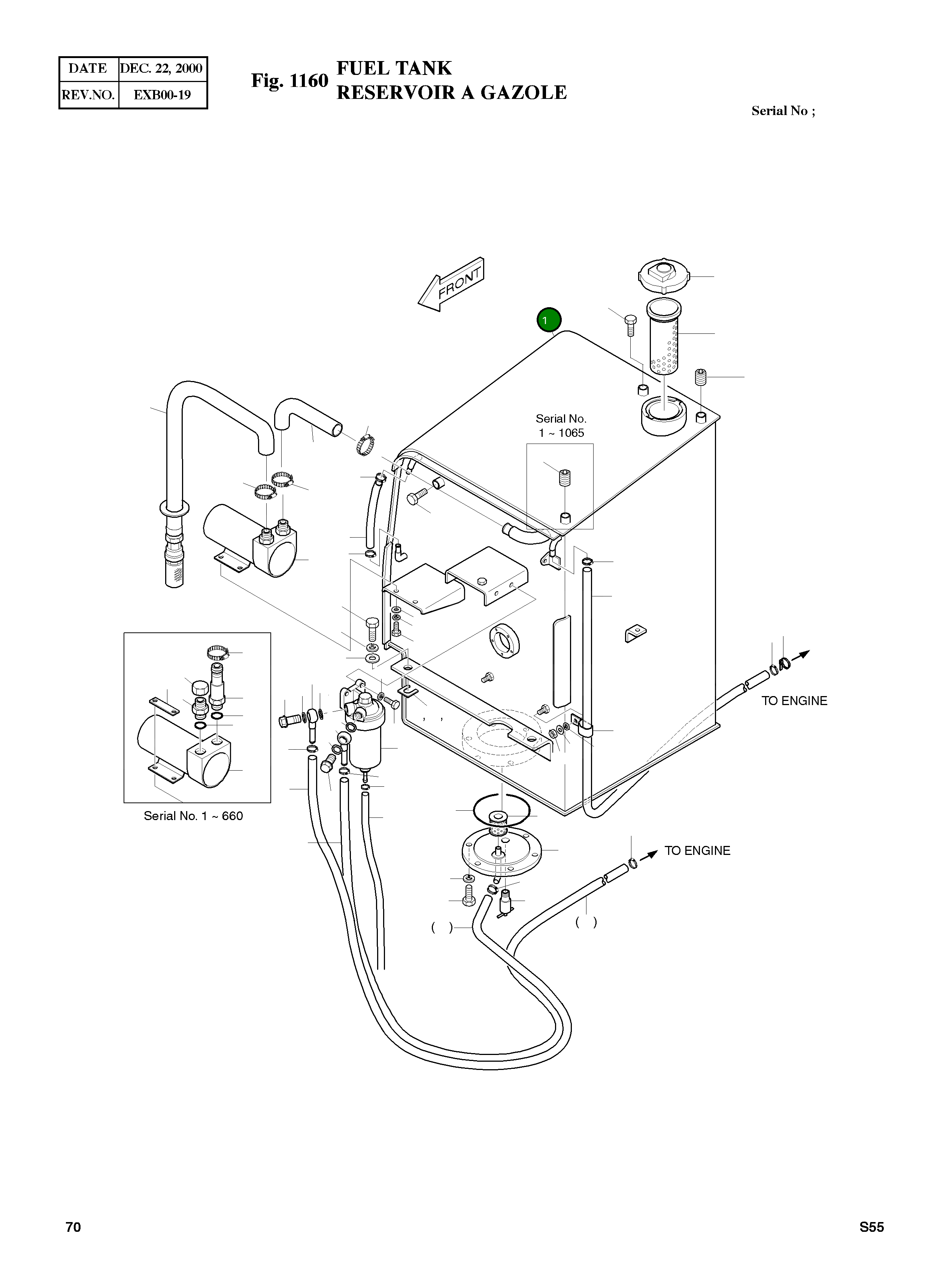 Топливный бак 2620-1026K Komatsu