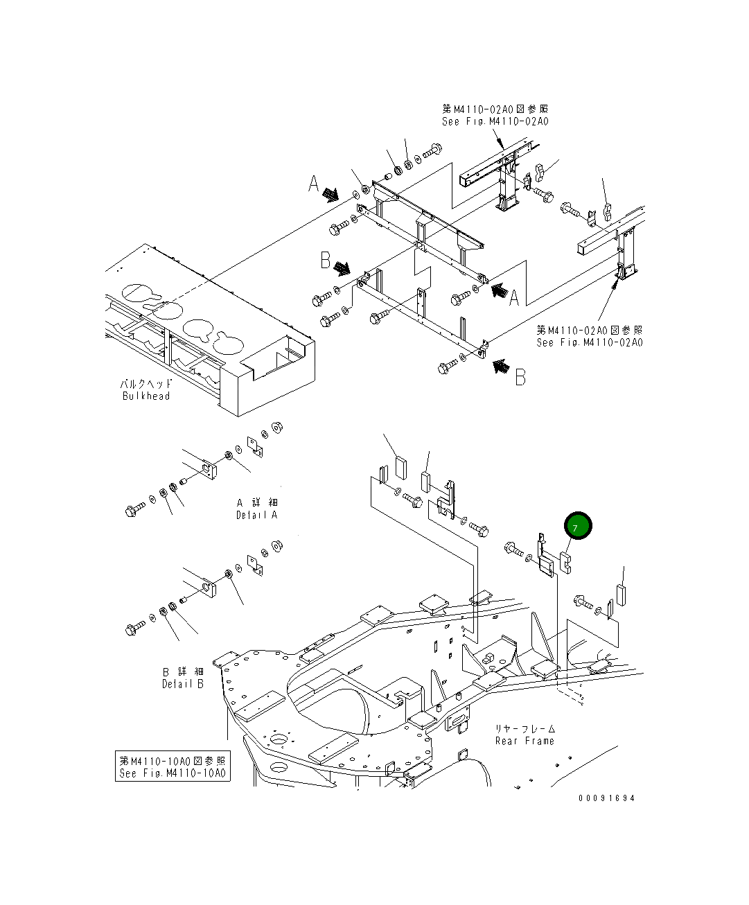 Уплотнение 42C-54-13750 Komatsu