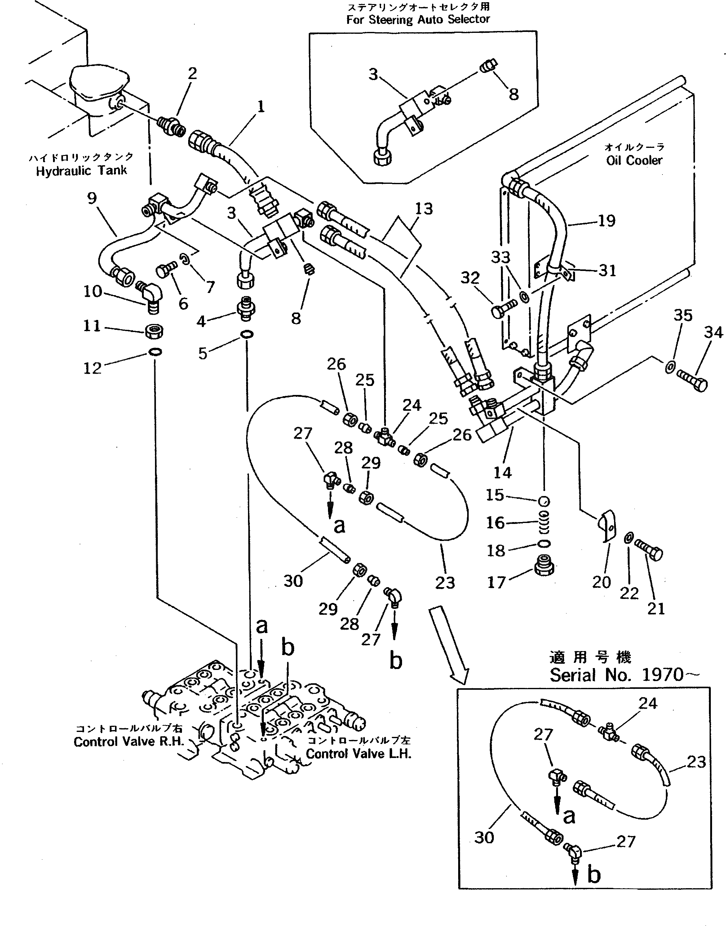 Трубка 203-62-44840 Komatsu