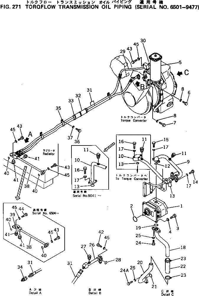 Шланг 135-49-33350 Komatsu