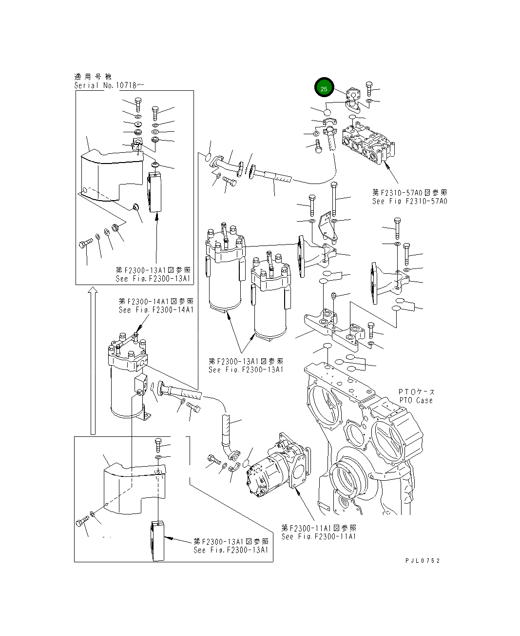 Трубка 198-49-51261 Komatsu