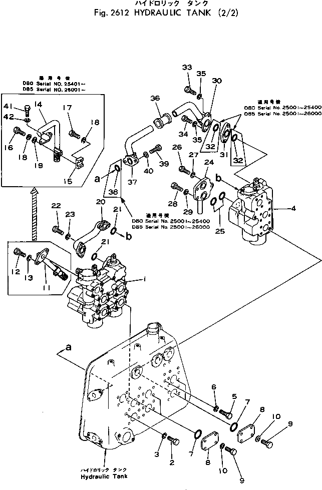 Трубка 154-60-51410 Komatsu