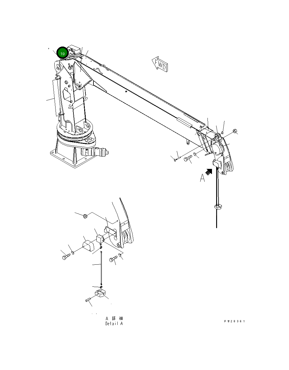 Трубка MH28972-07200 Komatsu