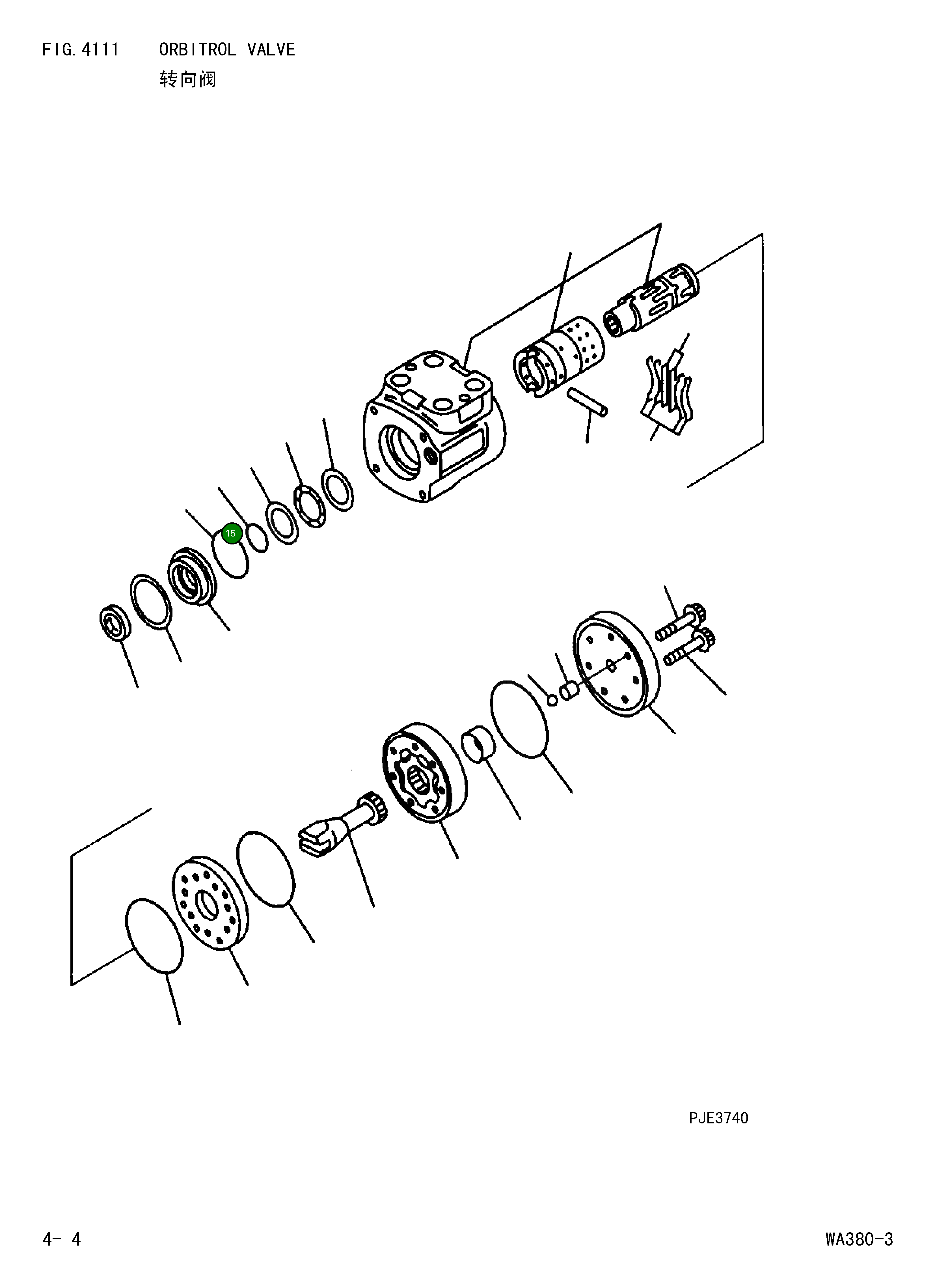 Уплотнение 425-64-21160 Komatsu