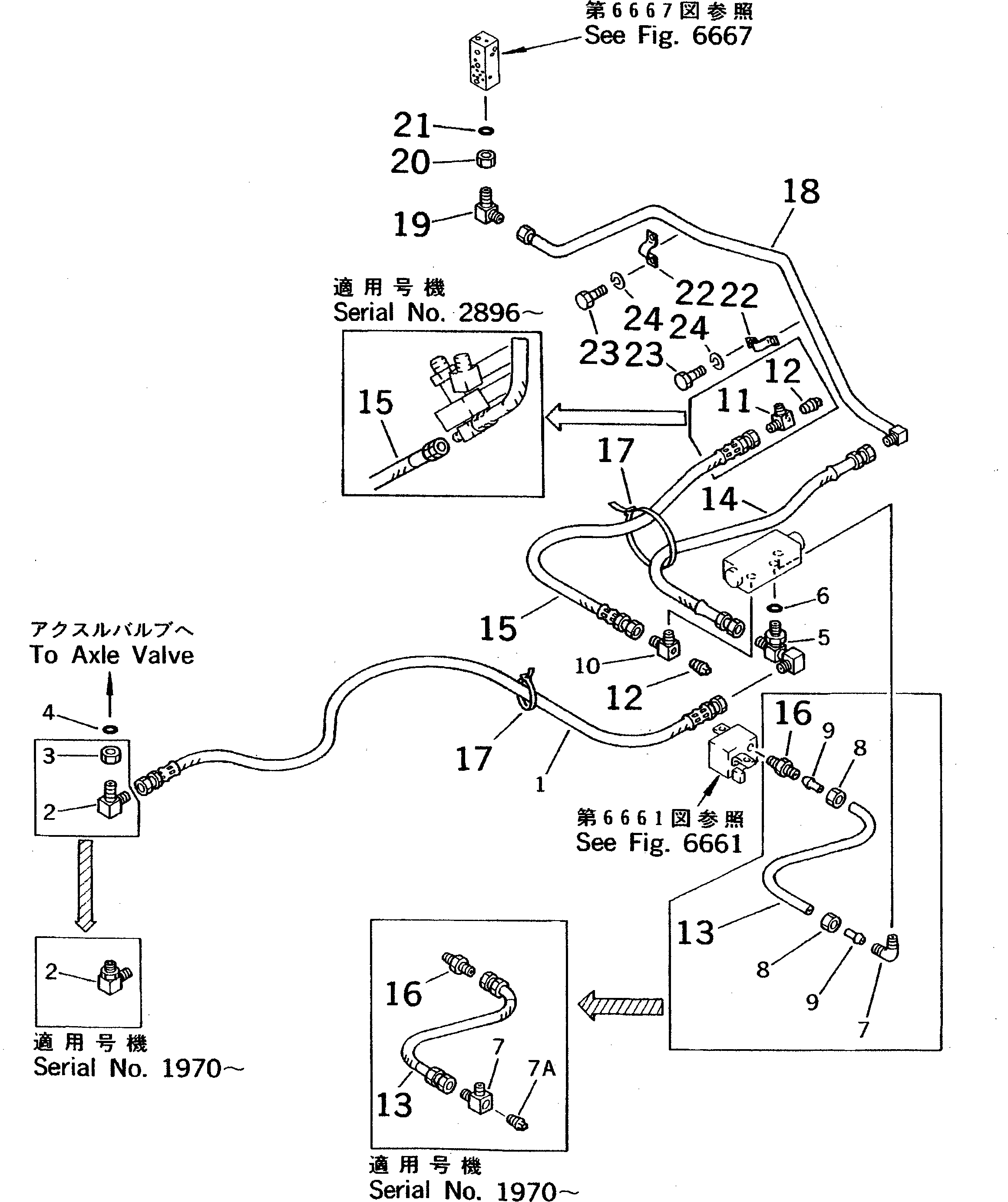 Трубка 20D-62-41390 Komatsu