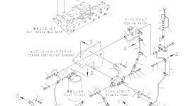 Трубка 6252-71-5220 Komatsu