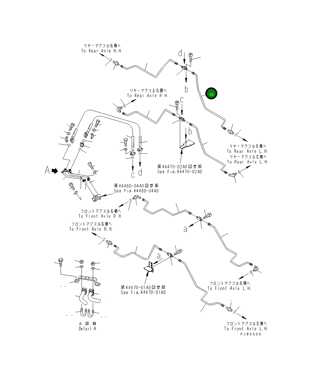 Трубка 42C-U44-1313 Komatsu