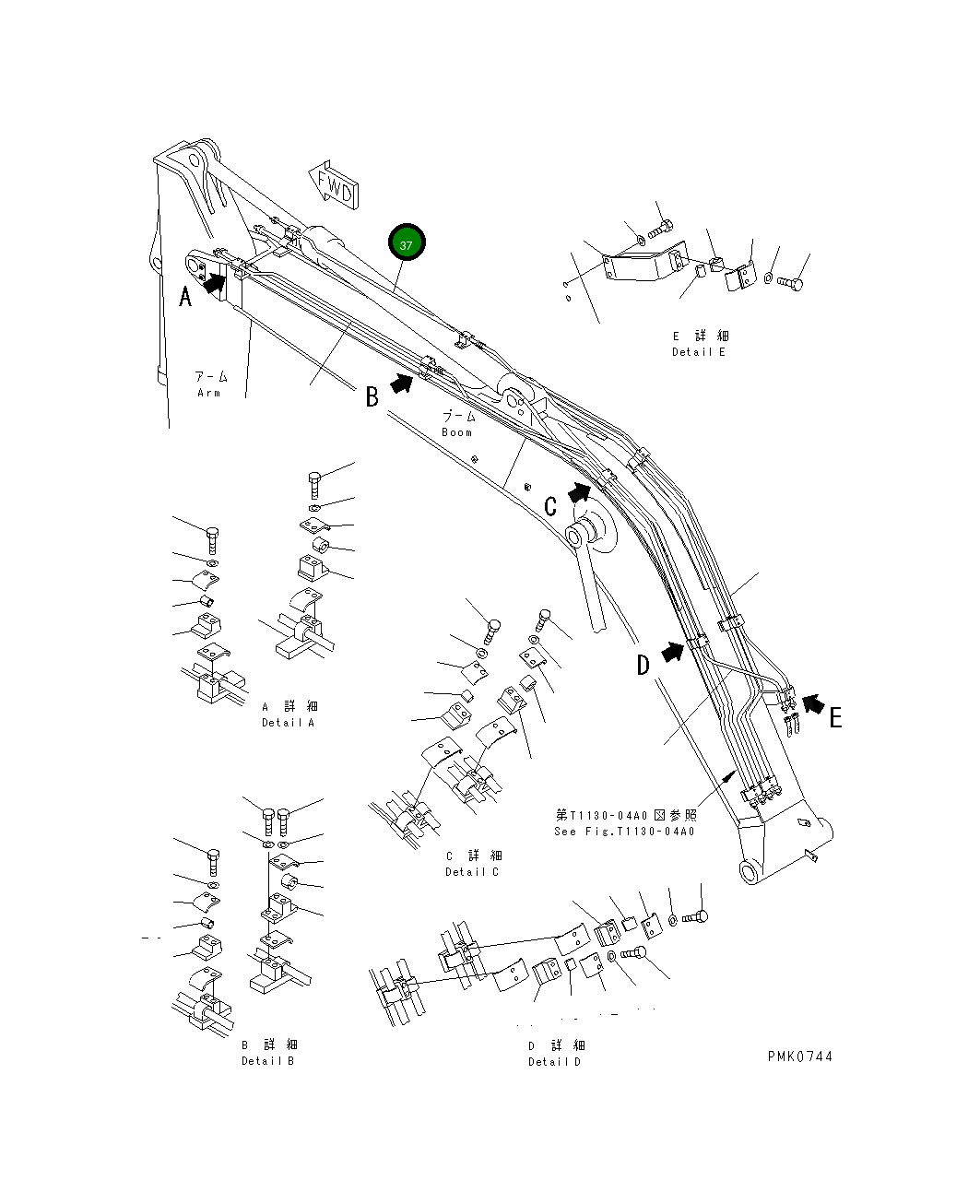 Трубка 20E-62-K2610 Komatsu