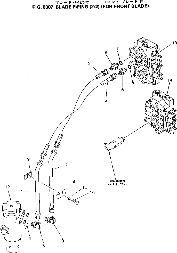 Трубка 201-910-5830 Komatsu