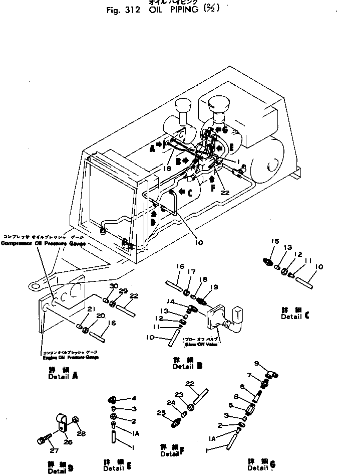 Труба M705100040859 Komatsu