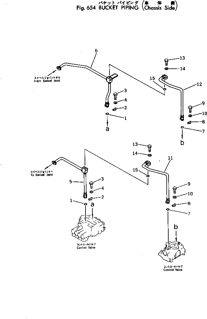 Трубка 207-62-23240 Komatsu