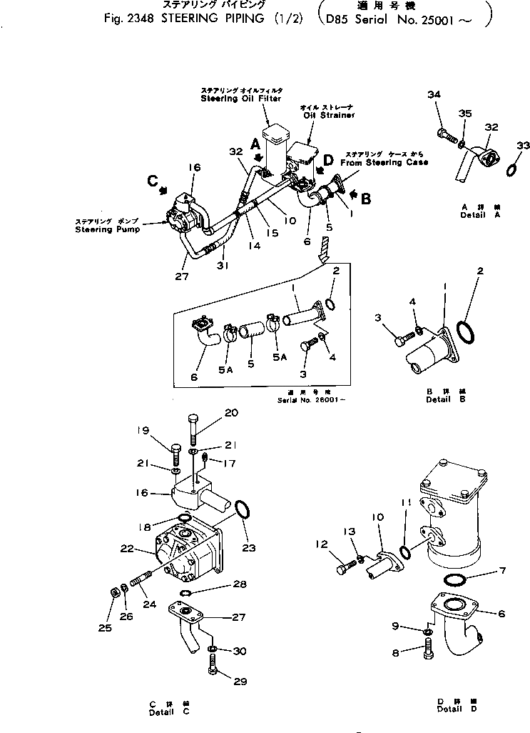 Трубка 154-49-21122 Komatsu