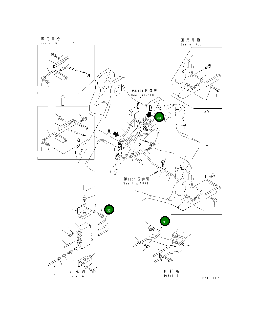 Трубка 426-S95-1540 Komatsu