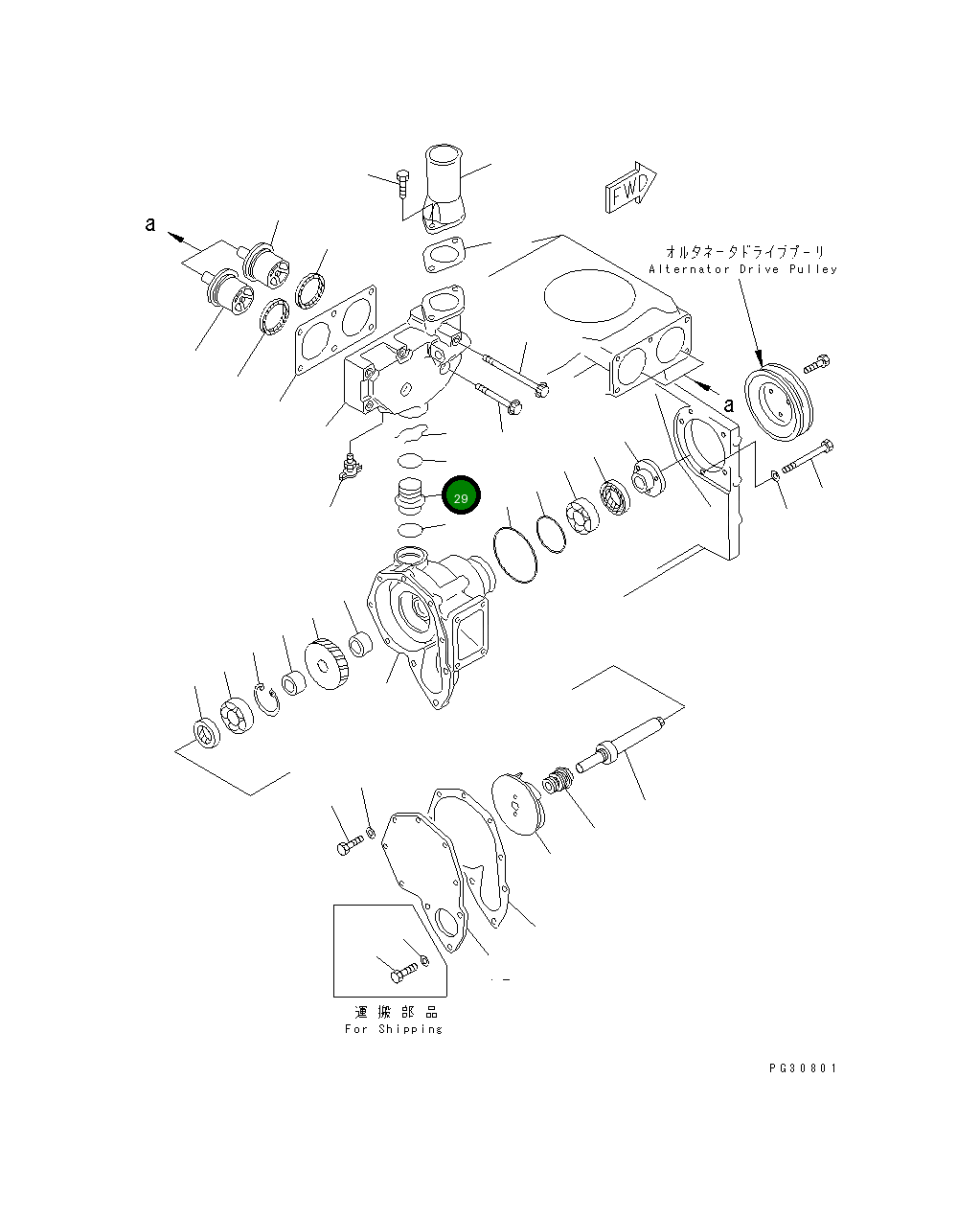 Трубка 6210-61-6510 Komatsu
