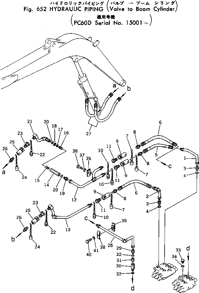 Шланг 07123-40504 Komatsu