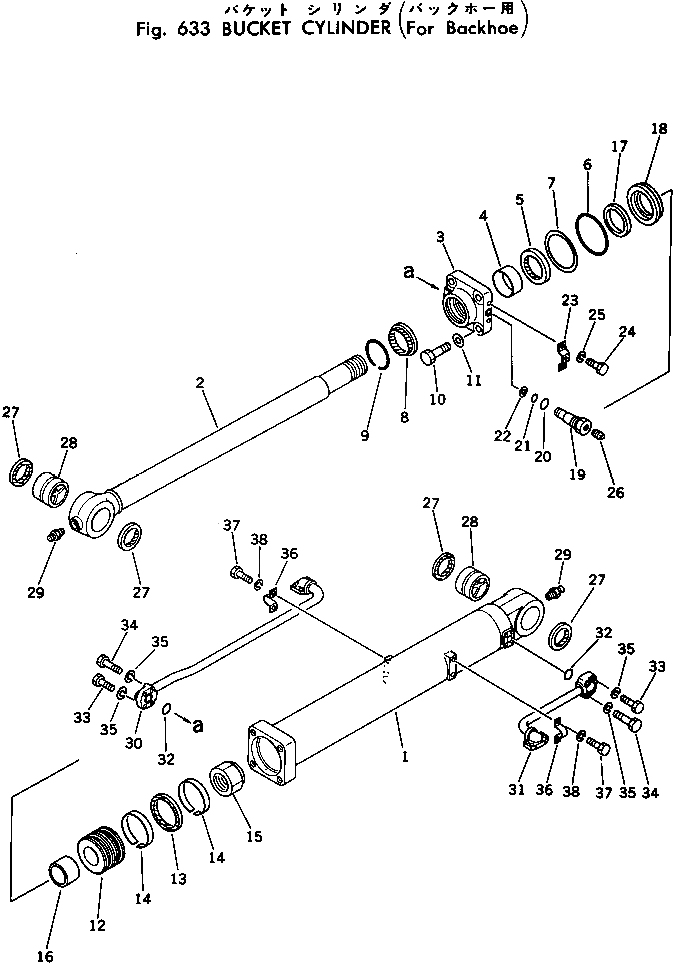 Трубка 208-62-15331 Komatsu