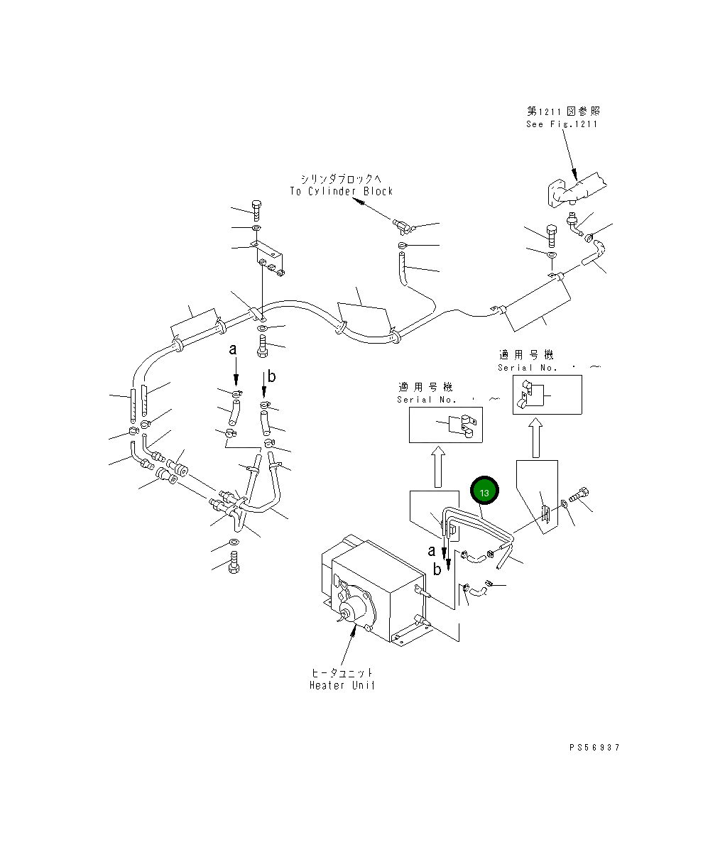 Трубка 235-807-3180 Komatsu