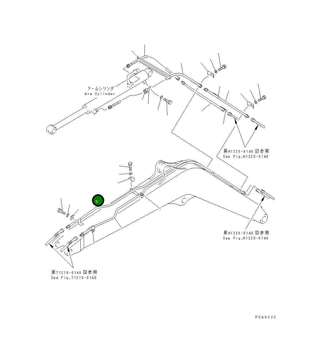Трубка 20S-970-7170 Komatsu