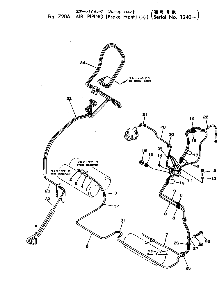 Трубка 07822-00645 Komatsu