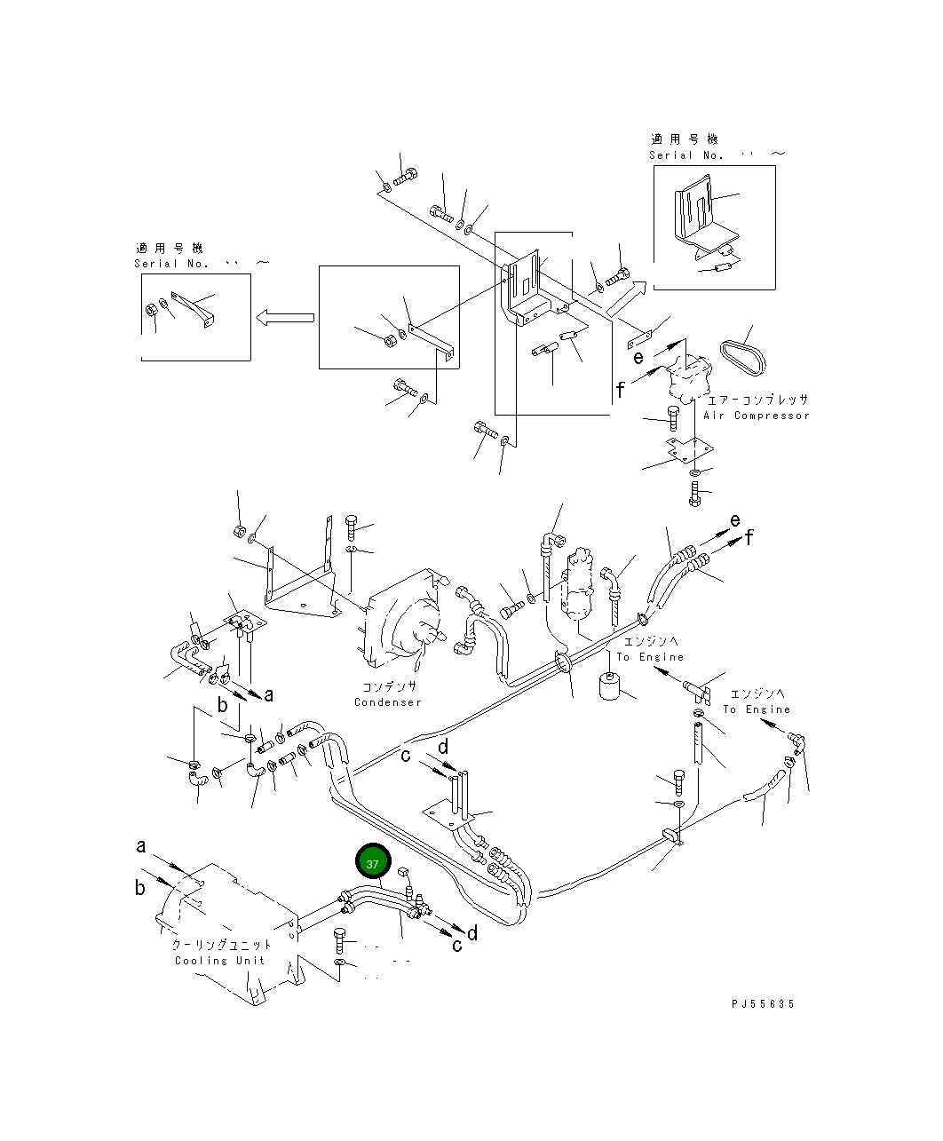 Трубка 23B-809-1350 Komatsu