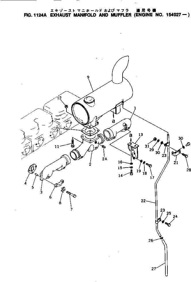 Труба 6689-12-5911 Komatsu