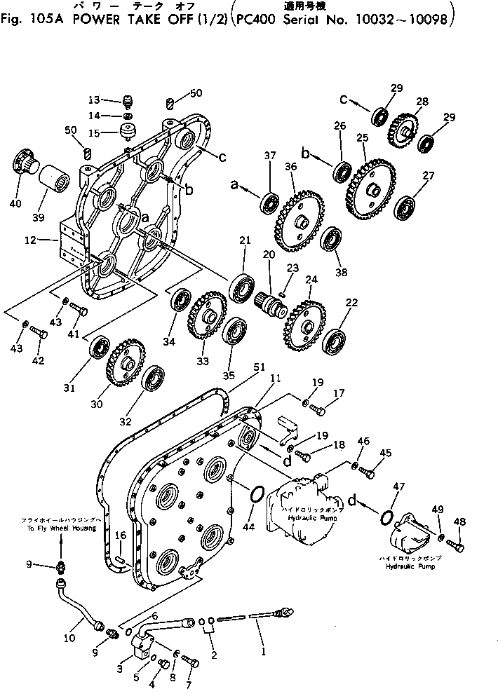 Трубка 208-38-11490 Komatsu