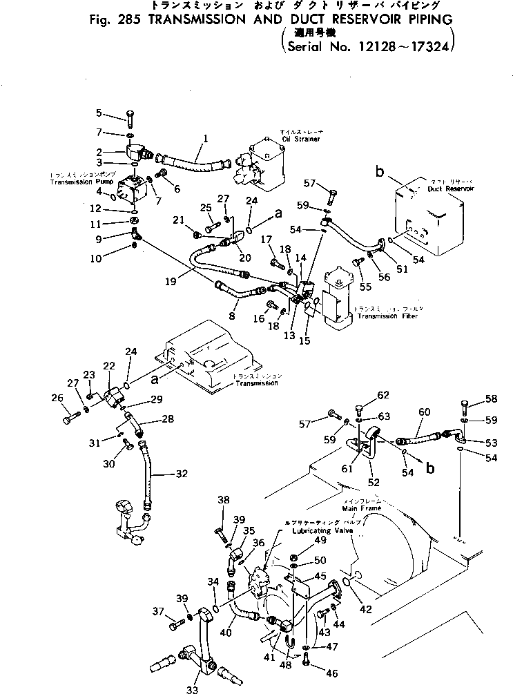 Трубка 177-49-11242 Komatsu