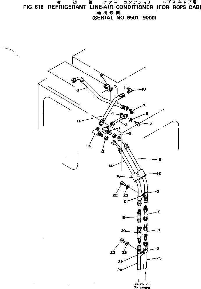 Шланг 145-Z79-5670 Komatsu