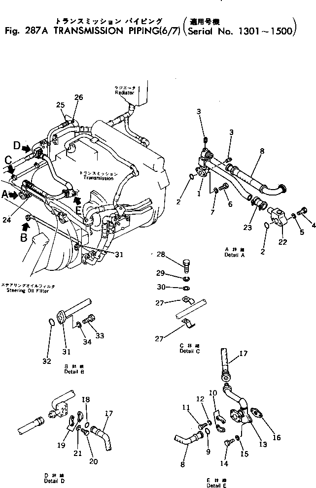 Трубка 198-49-15830 Komatsu