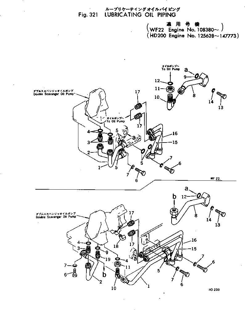 Труба 6657-52-9851 Komatsu