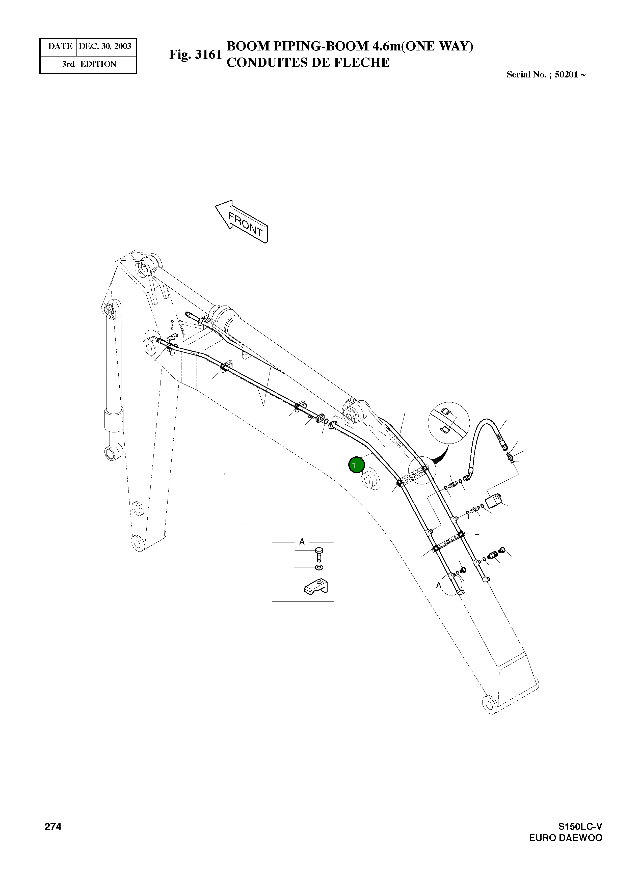 Труба 140-00693 Komatsu