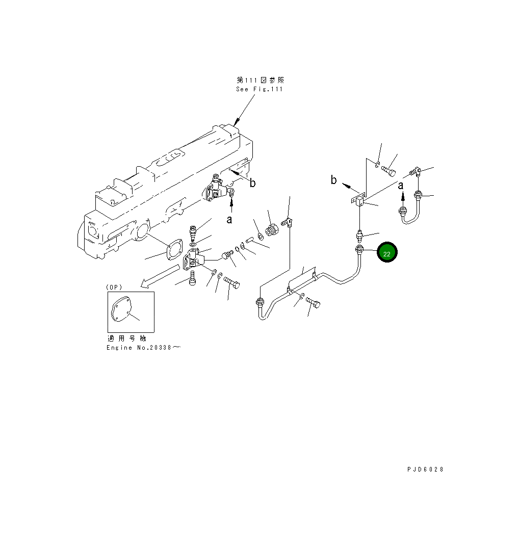 Трубка 6128-81-4410 Komatsu
