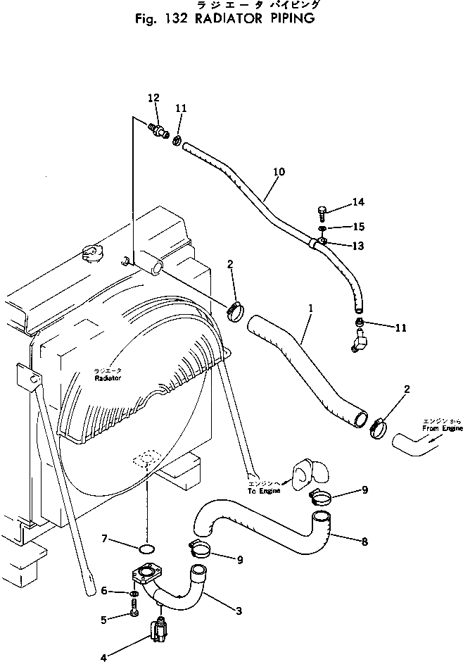 Шланг 208-03-11362 Komatsu