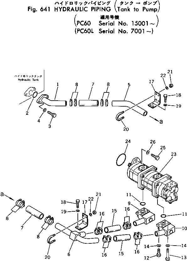 Труба 201-62-31131 Komatsu