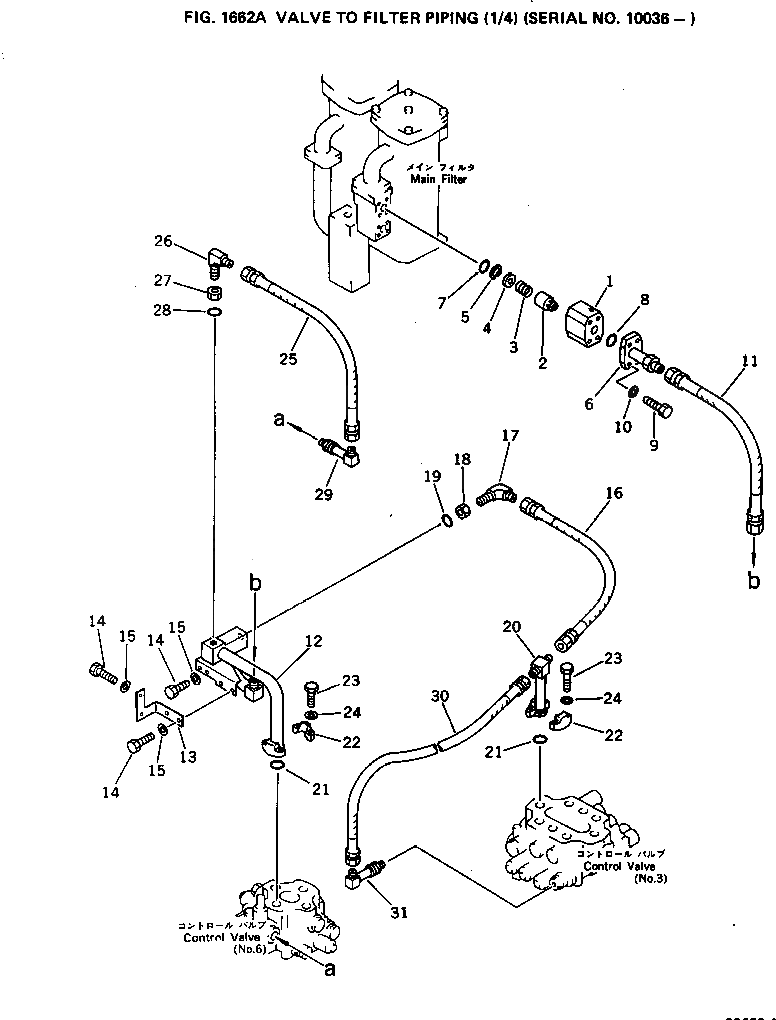 Трубка 209-62-33211 Komatsu