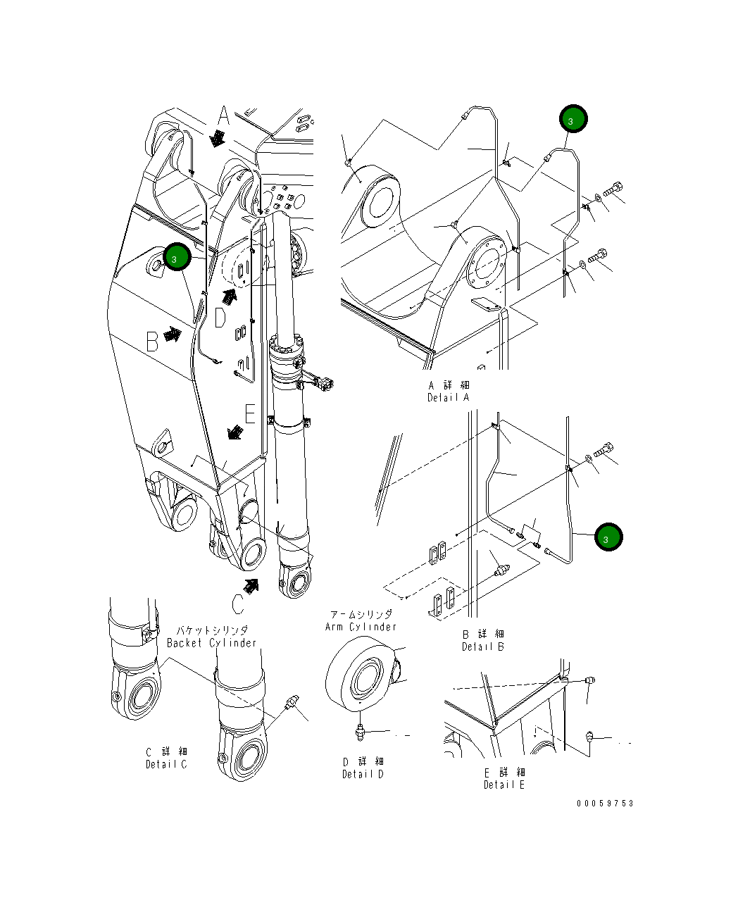 Трубка 209-72-42210 Komatsu