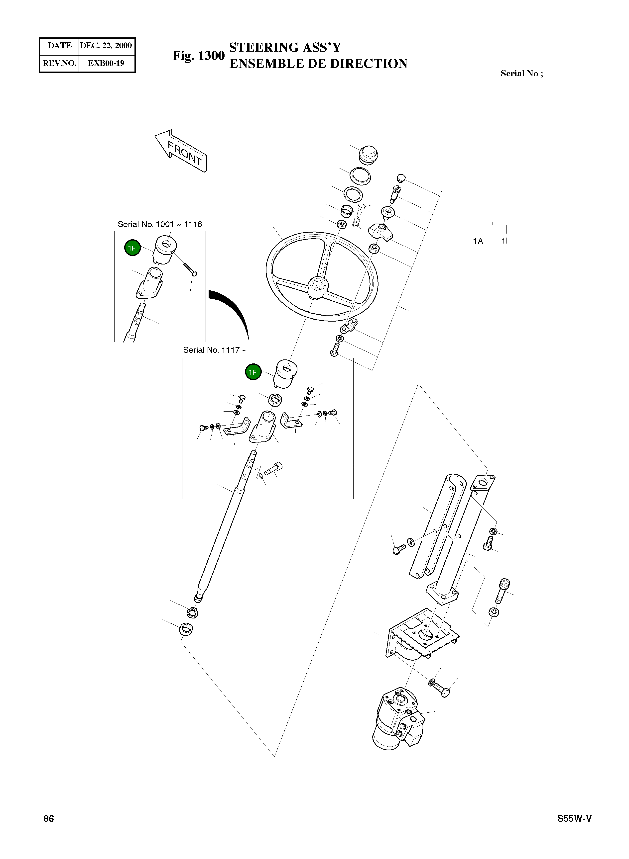 Фиксатор 2229-1084C Komatsu