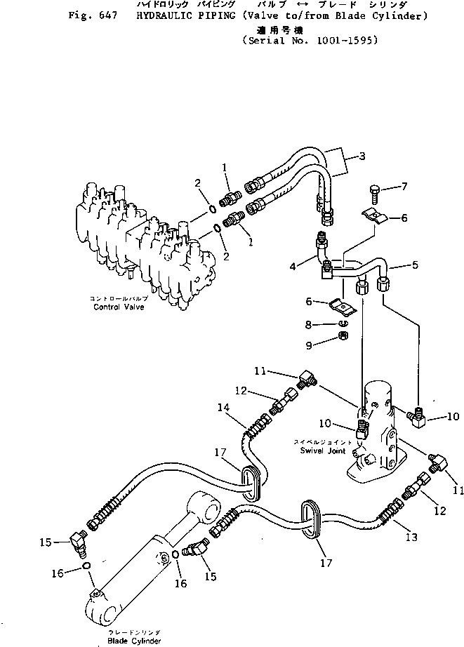 Шланг 20M-62-12210 Komatsu