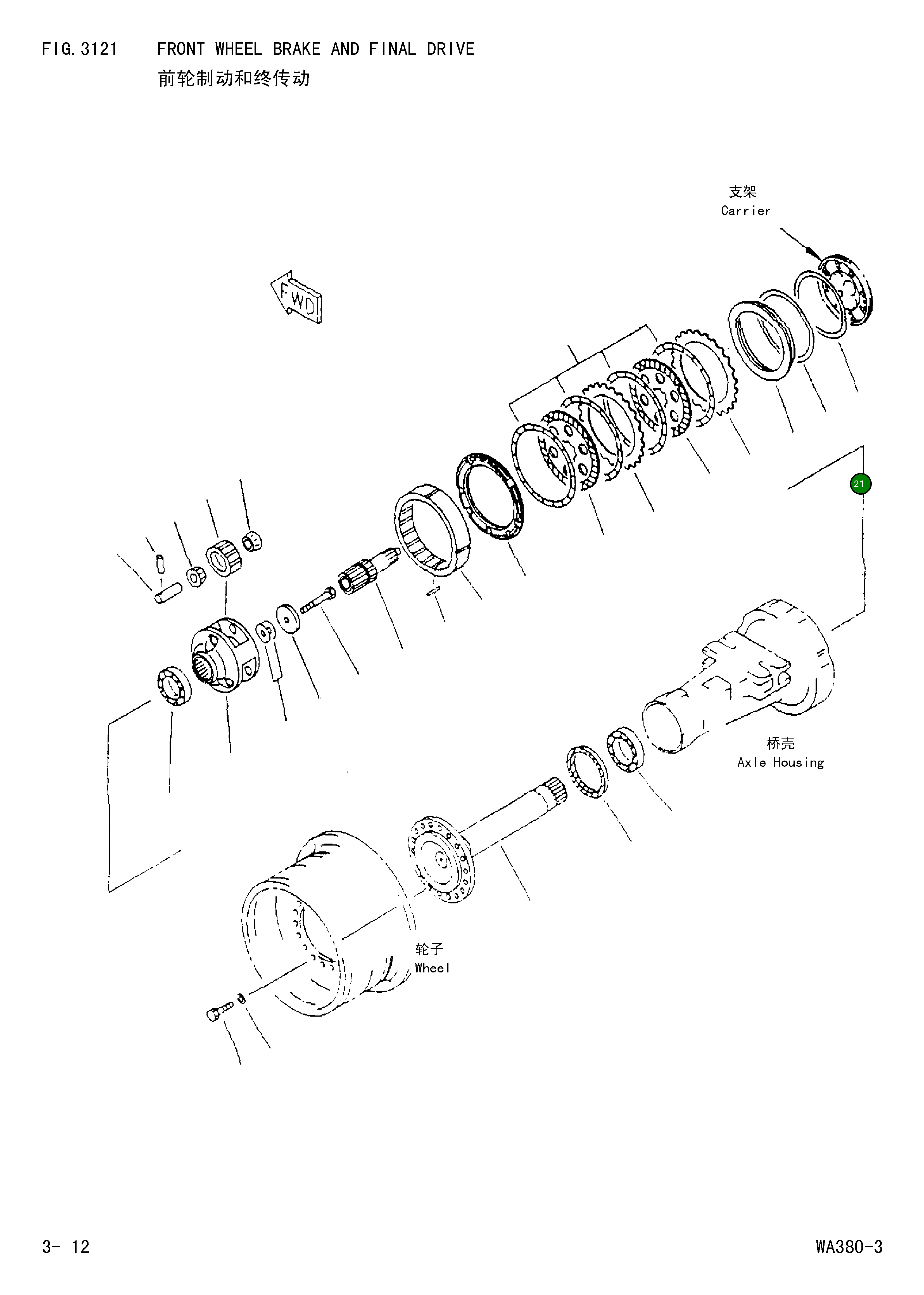 Уплотнение 423-33-21410 Komatsu