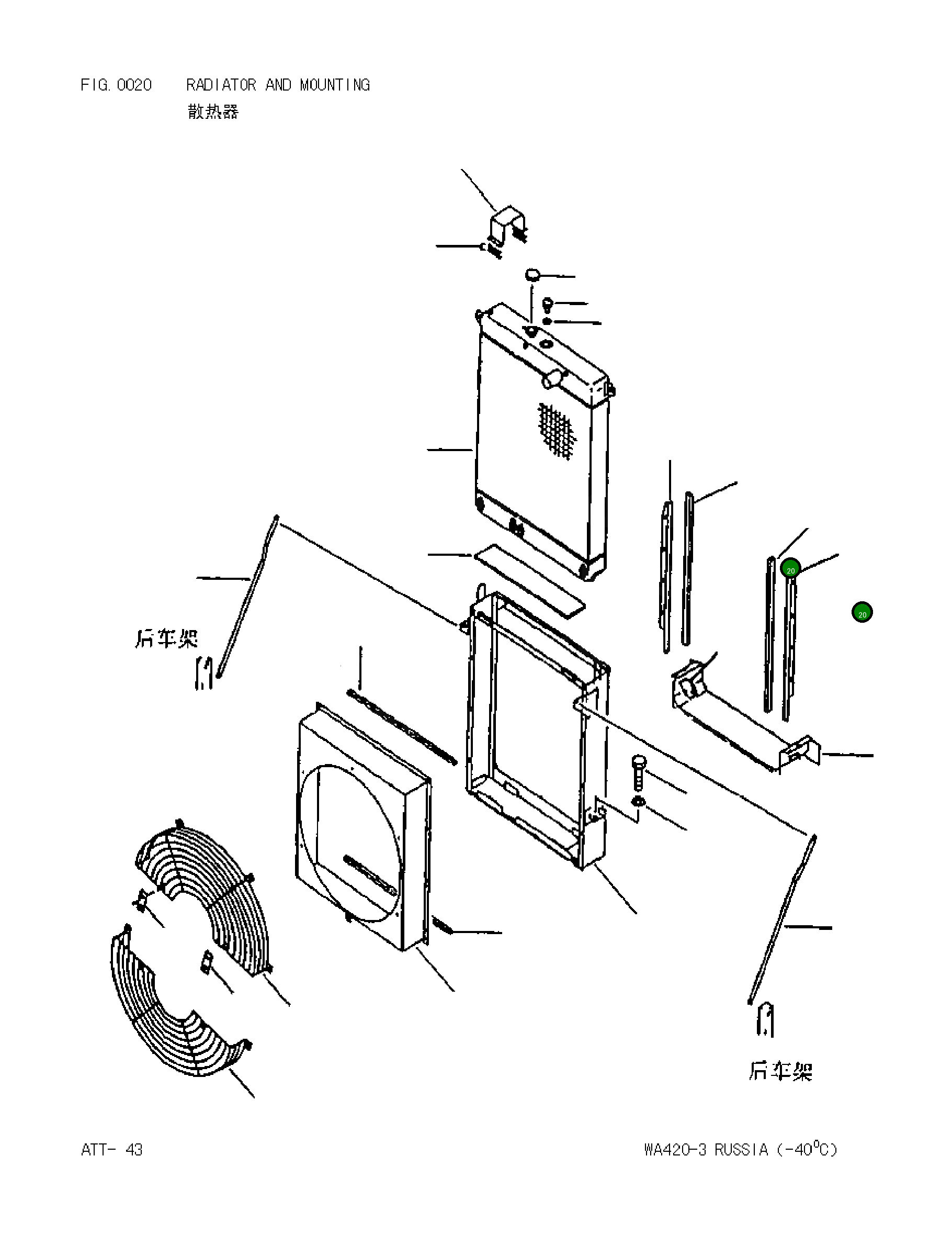 Уплотнение 4230323180 Komatsu