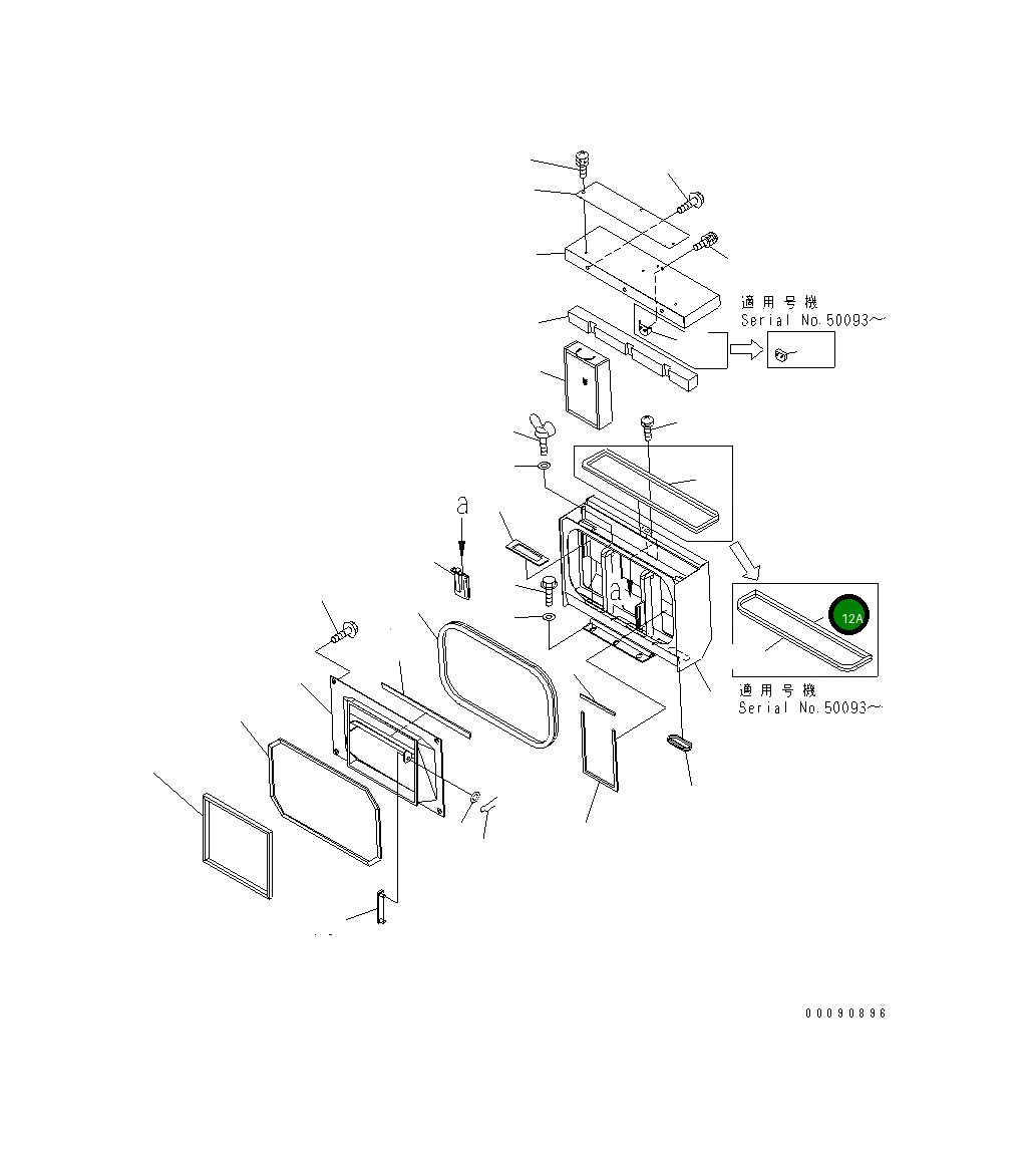 Уплотнение 42C-56-31830 Komatsu
