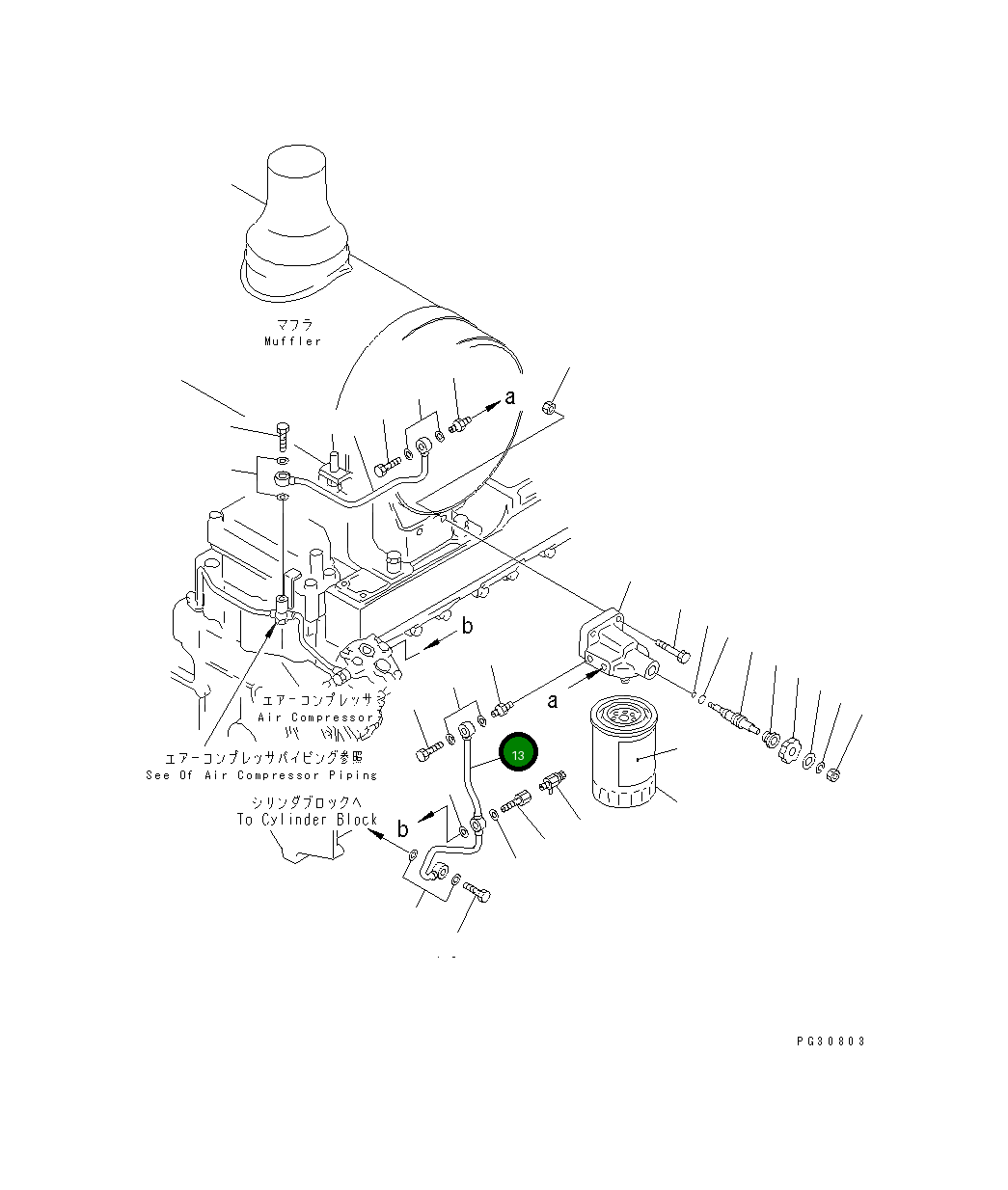 Трубка 6211-61-8720 Komatsu