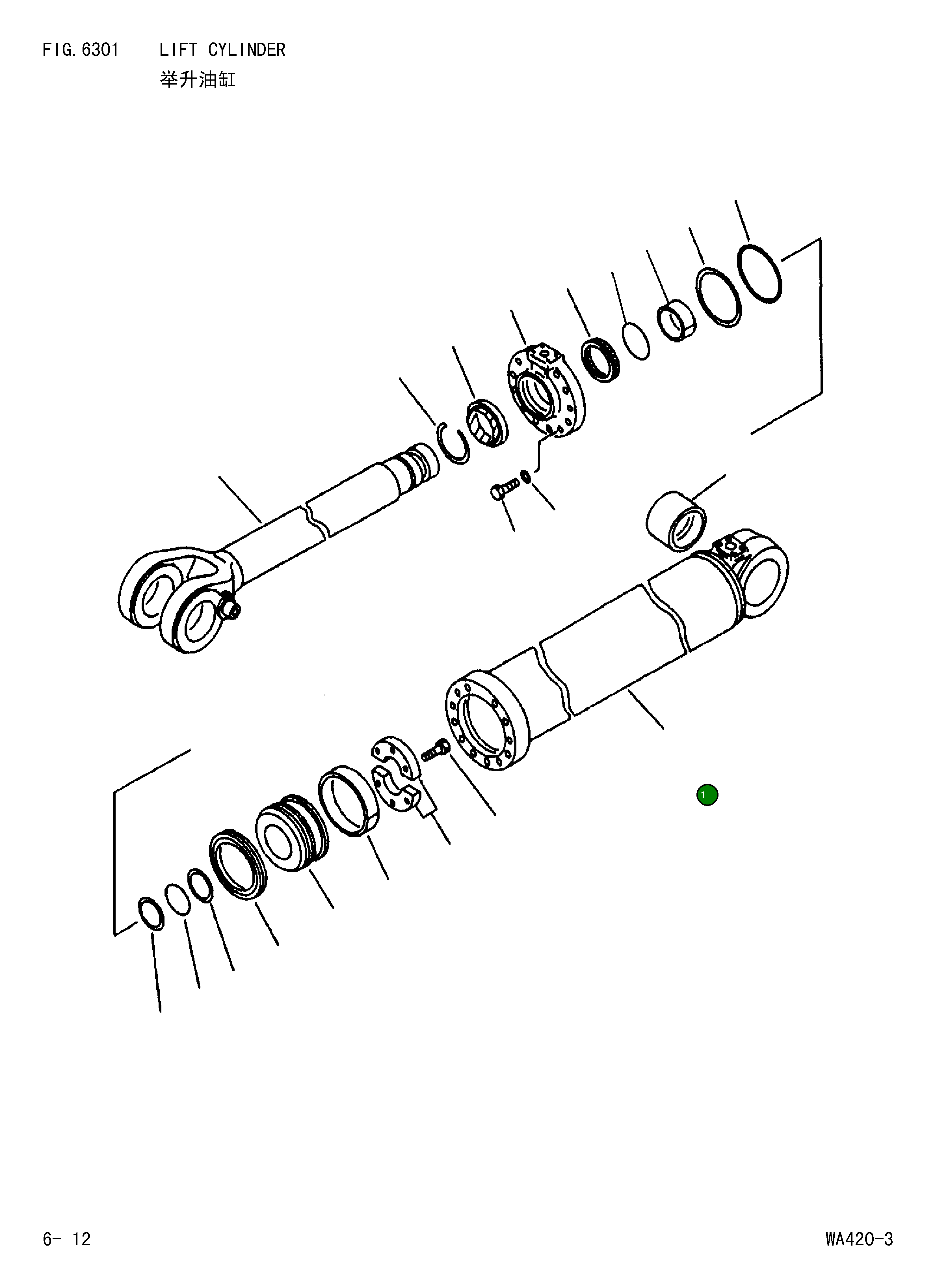 Цилиндр 707-13-16251 Komatsu