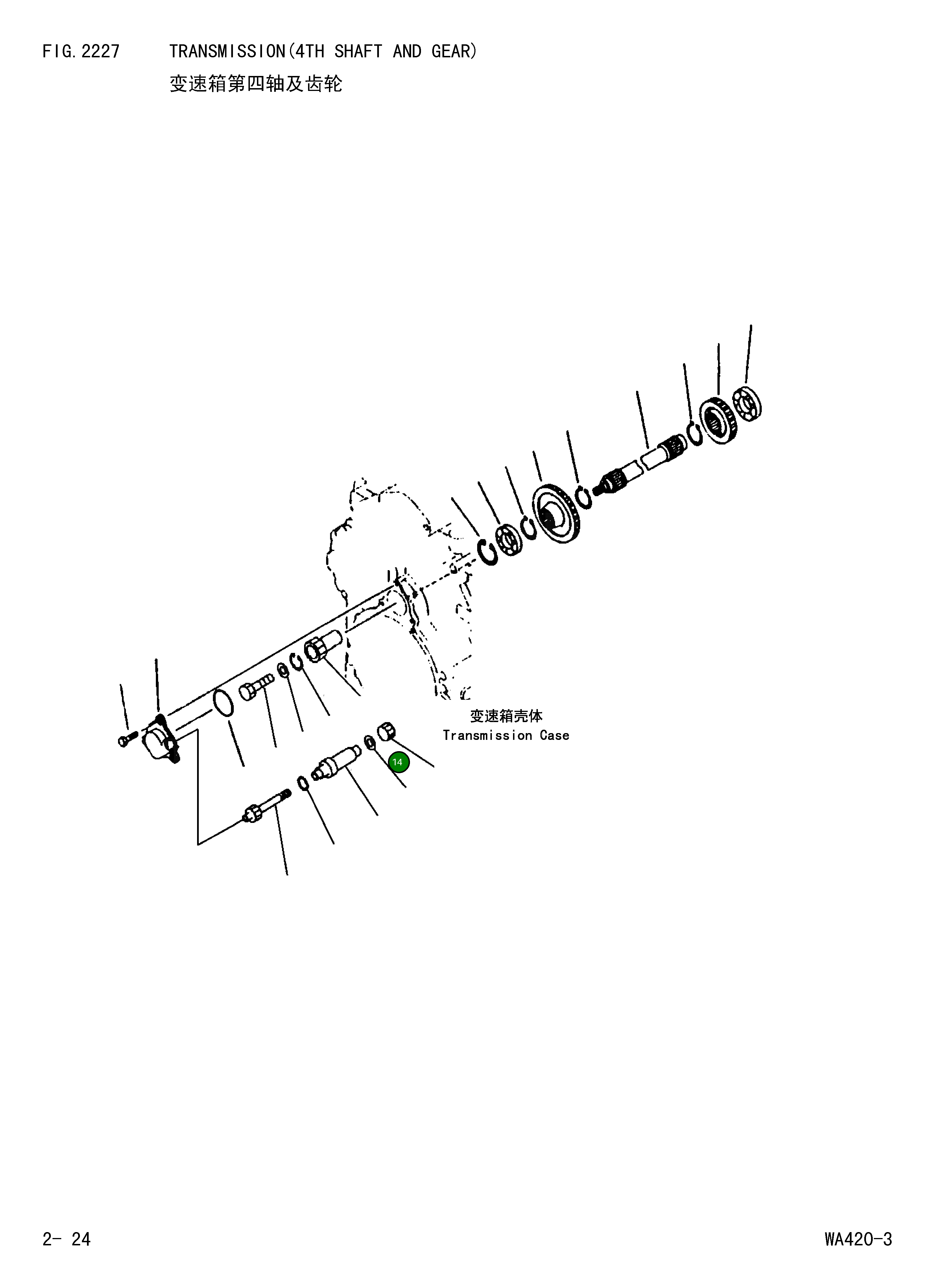 Червяк 714-07-18460 Komatsu