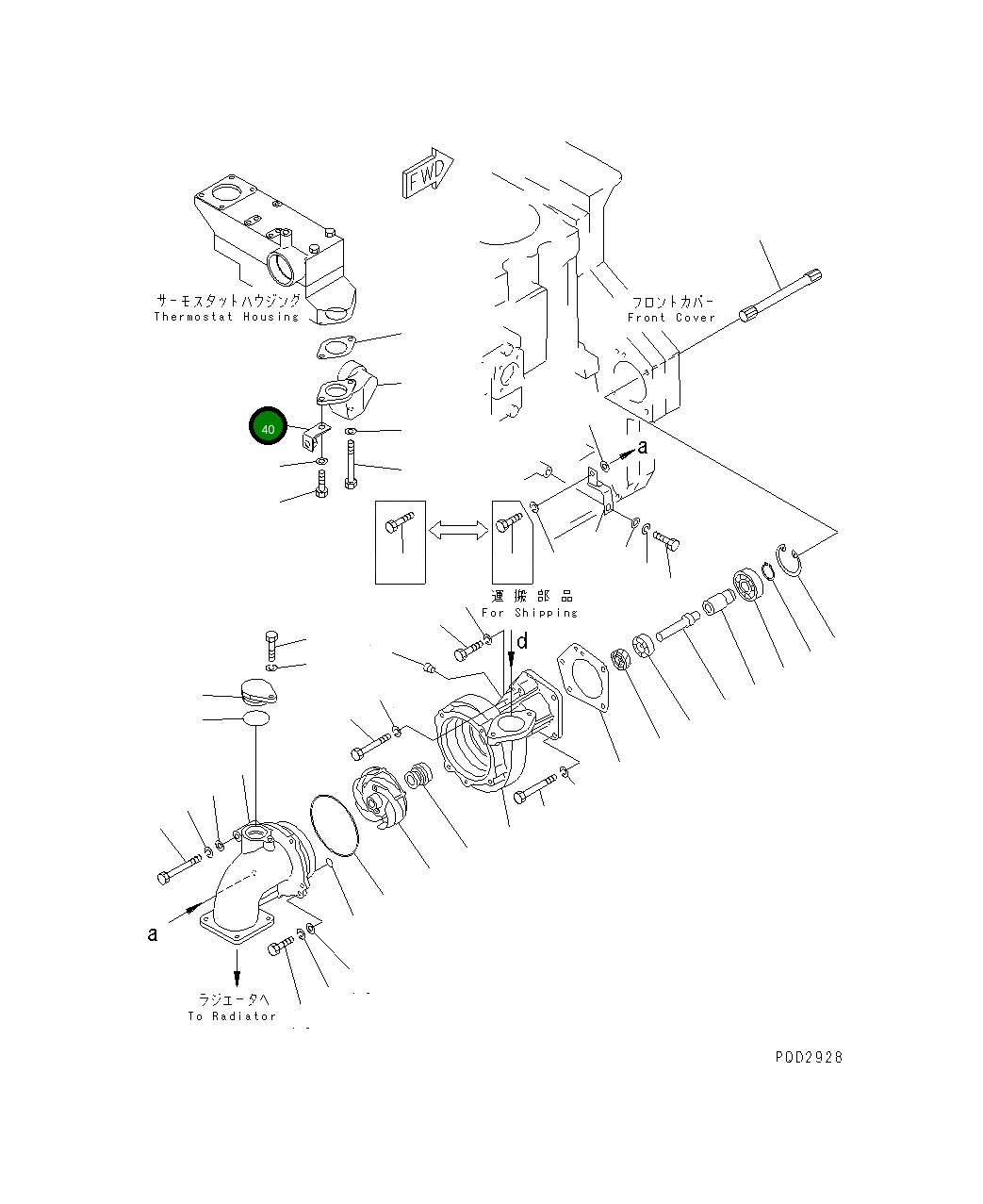 Стойка 6151-11-8920 Komatsu