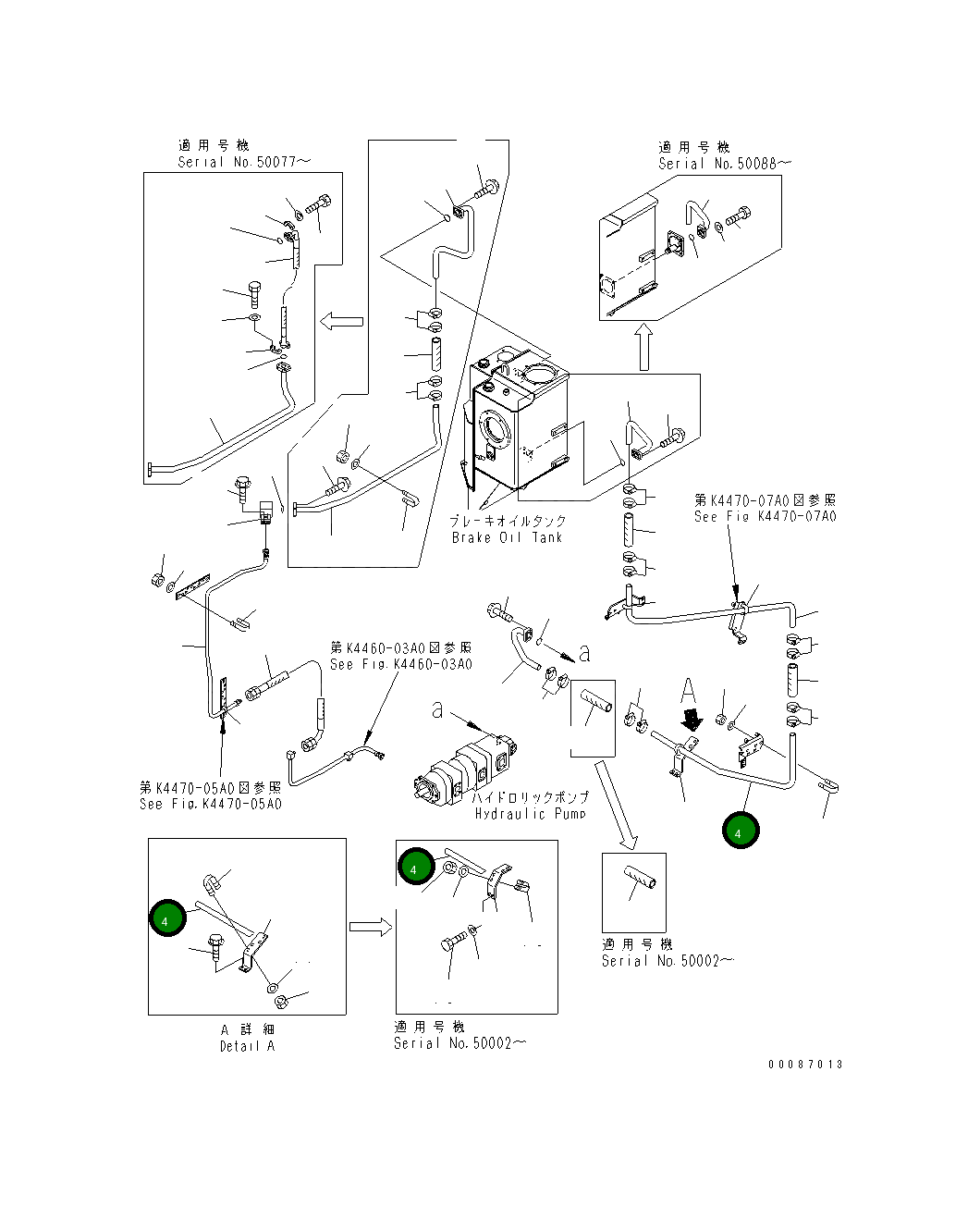 Трубка 42C-U44-1462 Komatsu